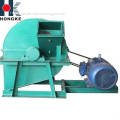 Hot Sale Good Quality Sawdust Making Machine